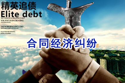 平利清数公司