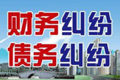 平利收债公司