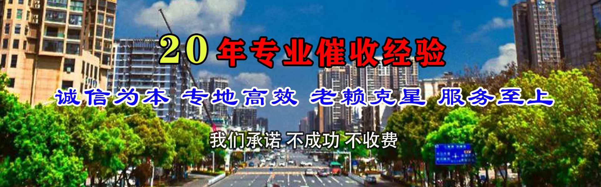 平利清数公司